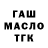 A-PVP крисы CK Arias Life
