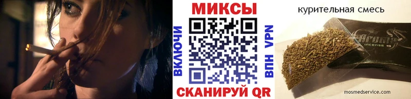 где найти   Велиж  БУТИРАТ бутандиол 