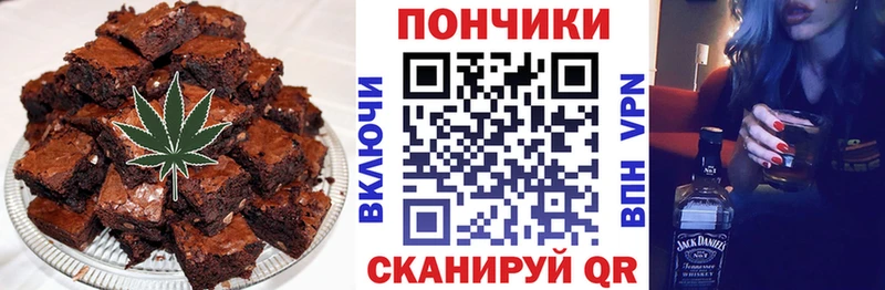 Cannafood марихуана  Велиж 
