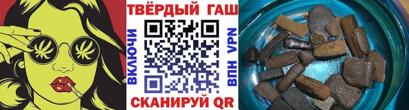 Гашиш Cannabis  Велиж 