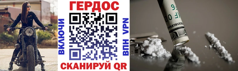 Героин хмурый  хочу наркоту  Велиж 