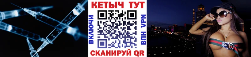 Кетамин VHQ  Велиж 