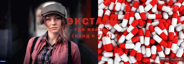 mix Балахна
