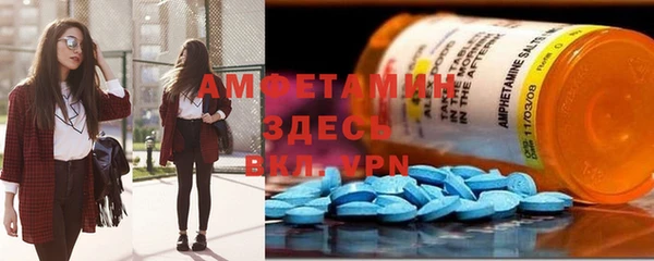 спайс Баксан