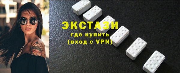 соль ск Балабаново