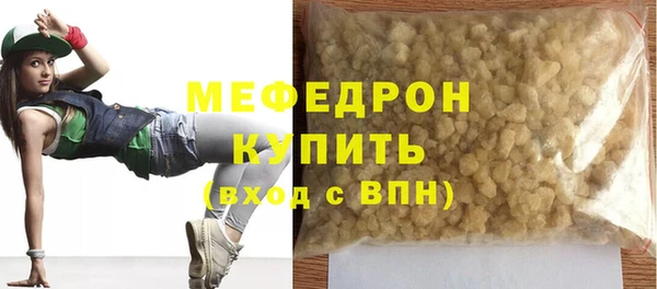соль ск Балабаново