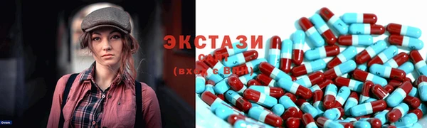 соль ск Балабаново