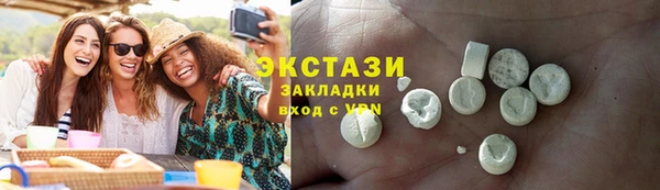 соль ск Балабаново