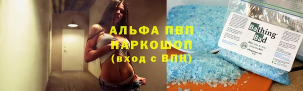 соль ск Балабаново
