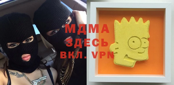 mix Балахна