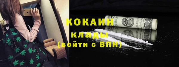соль ск Балабаново
