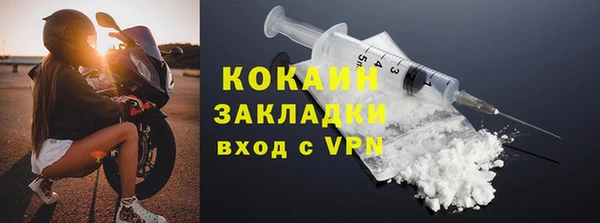 mix Балахна
