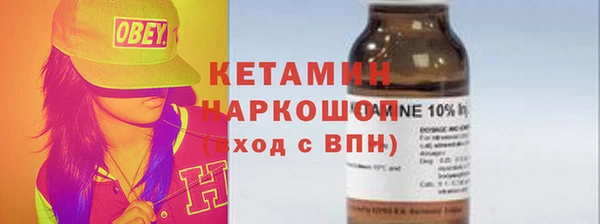соль ск Балабаново