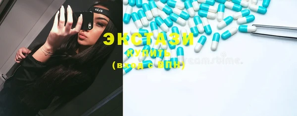 спайс Баксан