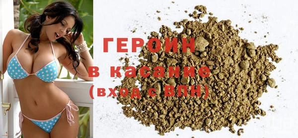 кокаин Покровск