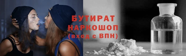 спайс Баксан