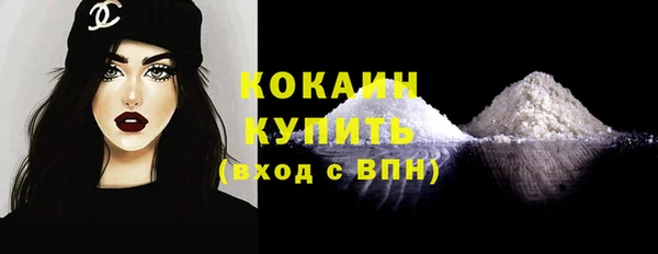спайс Баксан