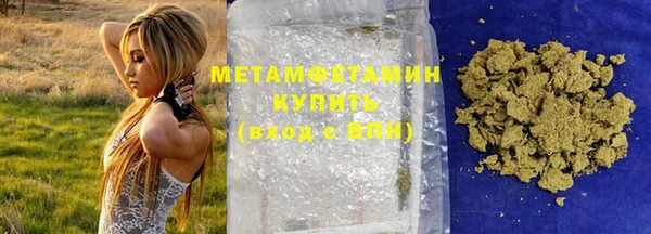 спайс Баксан