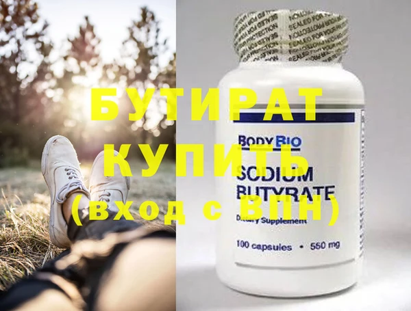спайс Баксан