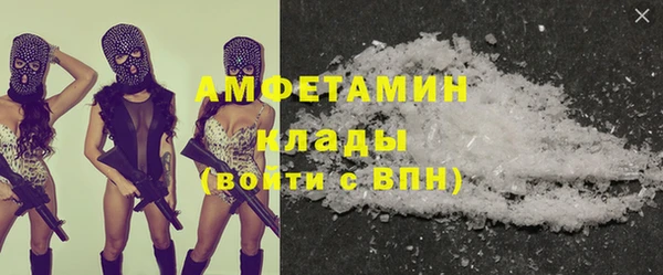 соль ск Балабаново
