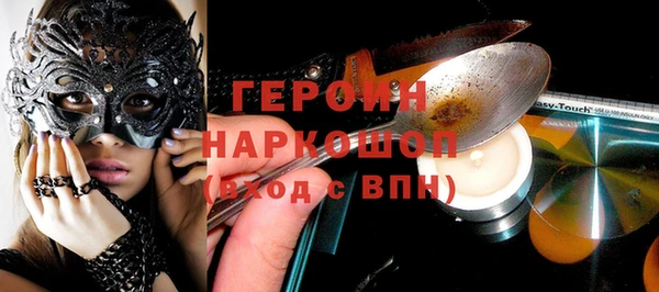соль ск Балабаново
