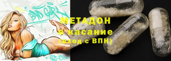 спайс Арсеньев