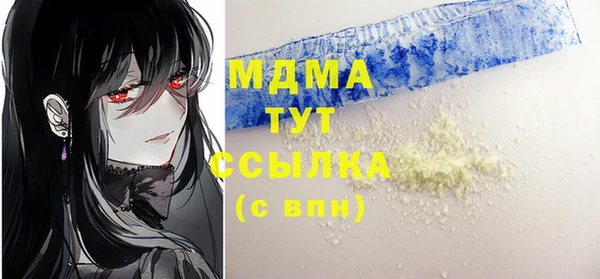 дживик Покачи