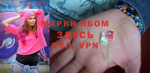 соль ск Балабаново