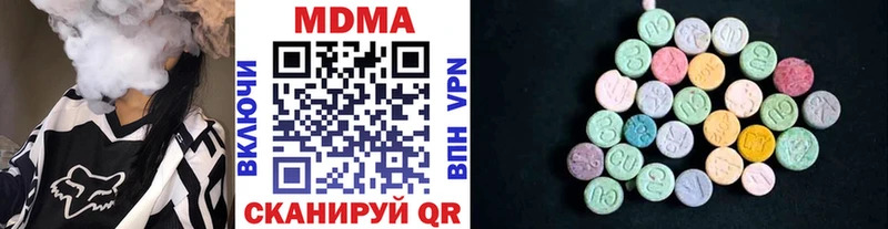 цены наркотик  Велиж  MDMA crystal 