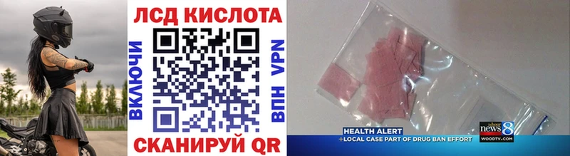 Марки 25I-NBOMe 1,8мг  Велиж 